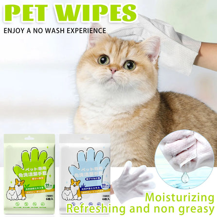 Pet Wash Free Glove Cleaning Pet Stain Remover Wipes Disposabl Cleaning Massage Grooming No-Wash Wipes For Dogs & Cats Supplies
